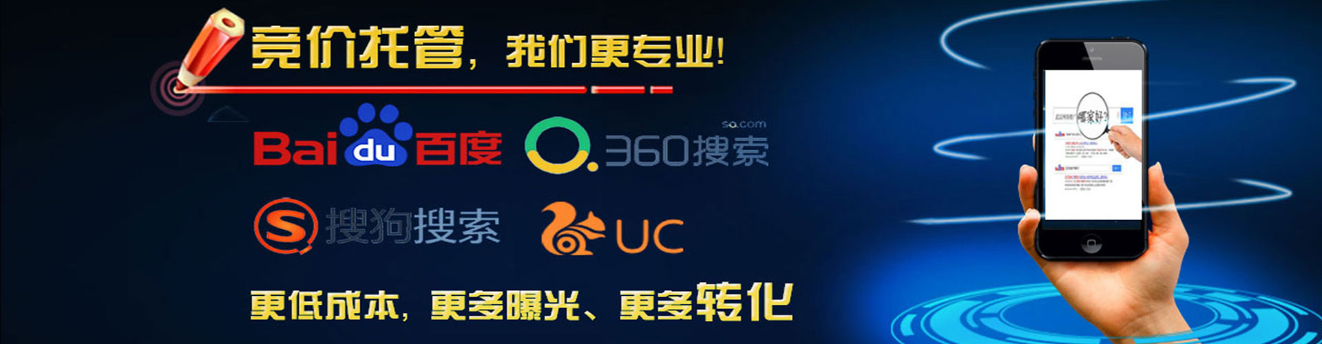 祥云信息流开户