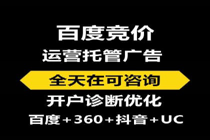 百度推广中如何提高点击率？——案例分析
