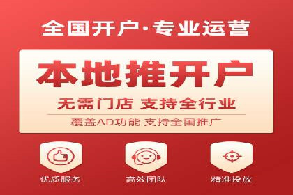 深度解析：某信息流广告公司的技术支撑与效果评估