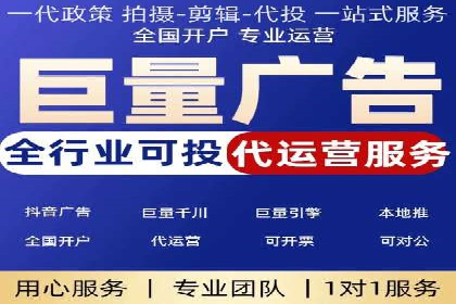 竞价开户推广实战案例精选